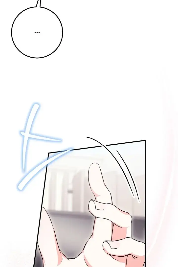 Erotic Strawberry Milk — Chapter 16 — Page 23