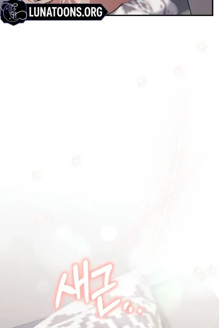 Erotic Strawberry Milk — Chapter 16 — Page 38