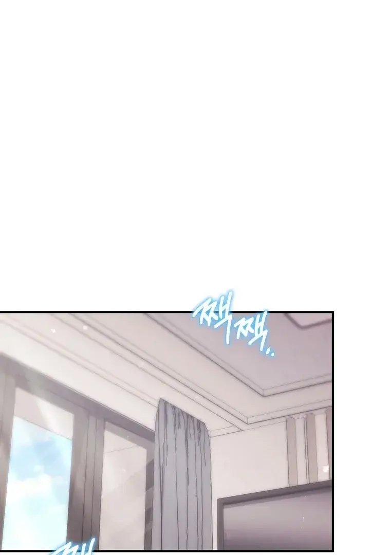 Erotic Strawberry Milk — Chapter 16 — Page 53