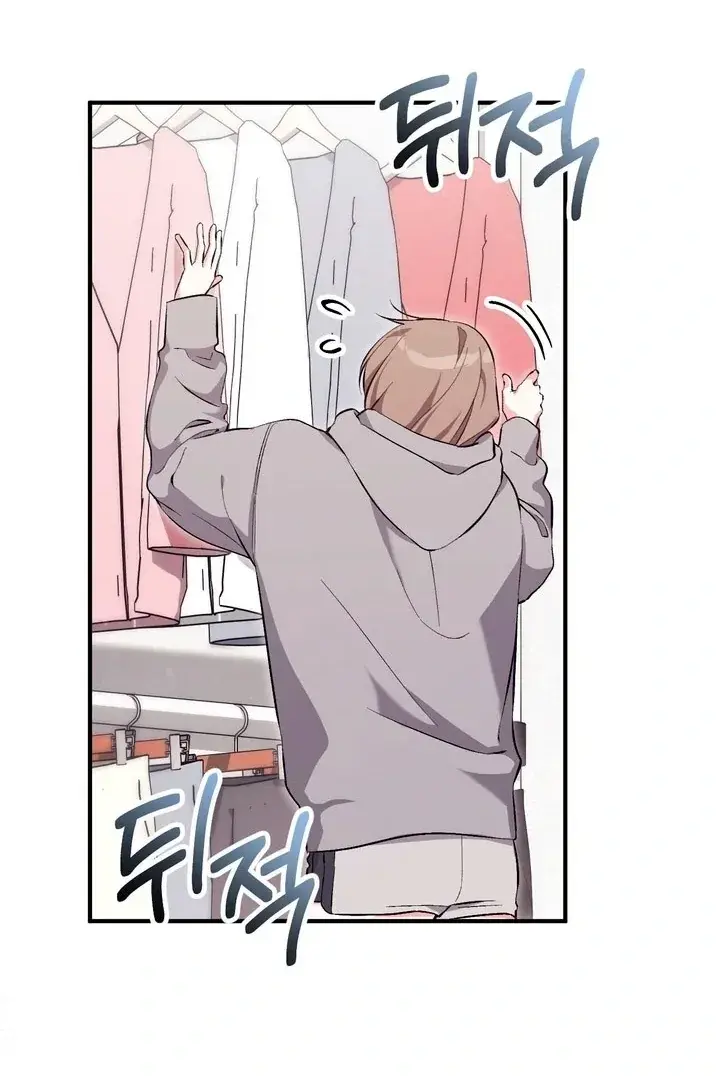 Erotic Strawberry Milk — Chapter 16 — Page 73
