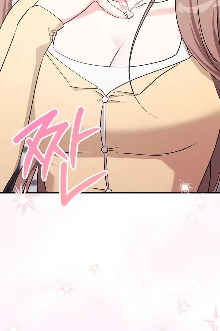 Erotic Strawberry Milk — Chapter 16 — Page 76