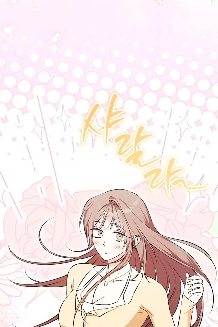 Erotic Strawberry Milk — Chapter 16 — Page 77