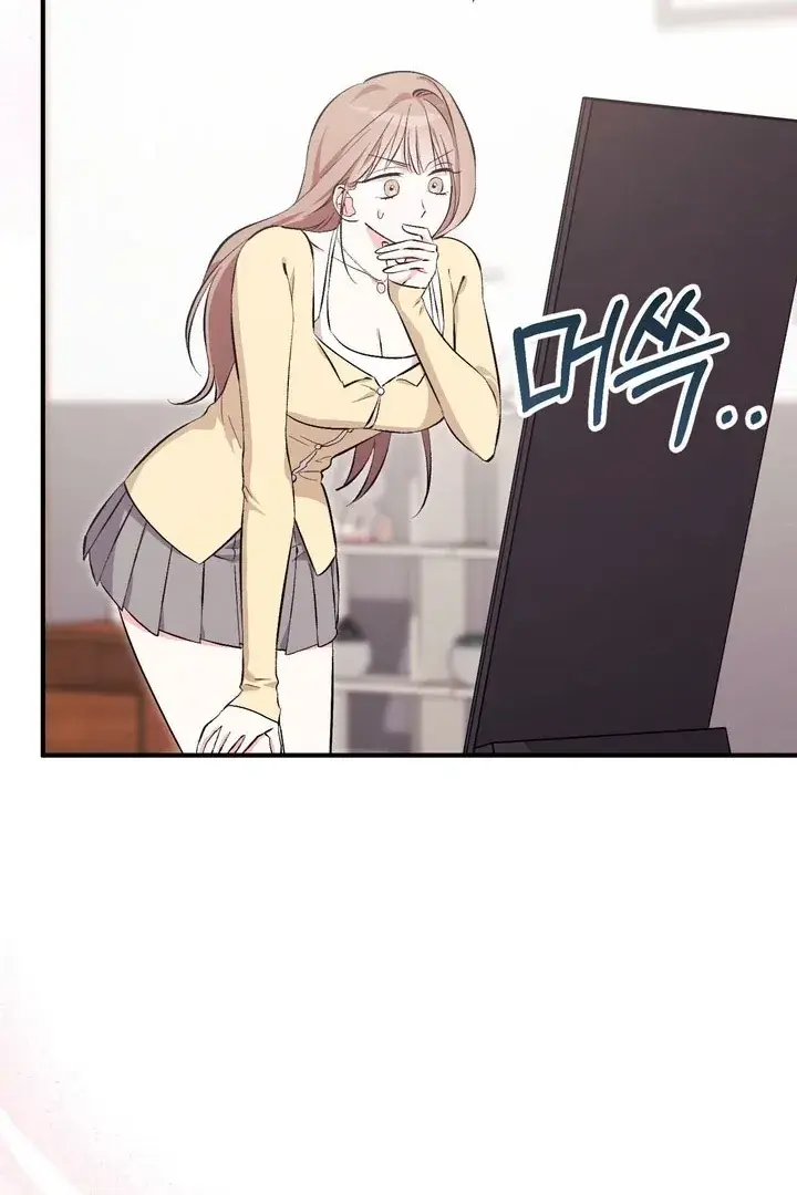 Erotic Strawberry Milk — Chapter 16 — Page 80