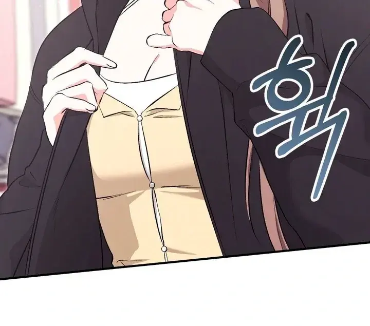 Erotic Strawberry Milk — Chapter 16 — Page 82