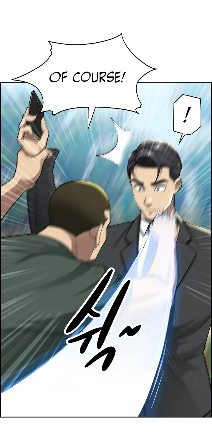 Her Bodyguard — Chapter 3 — Page 5