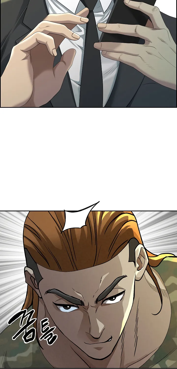 Her Bodyguard — Chapter 3 — Page 28