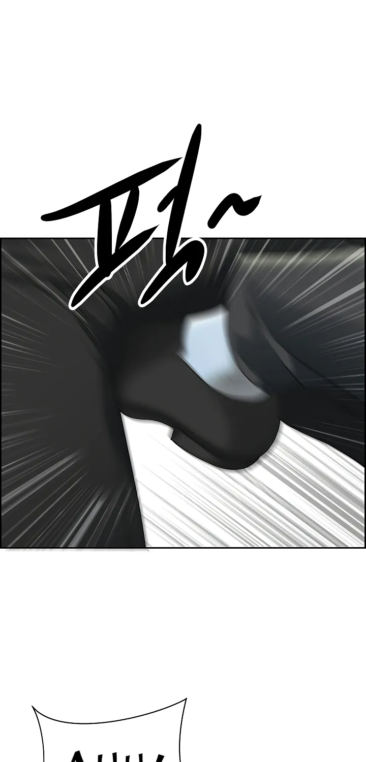 Her Bodyguard — Chapter 3 — Page 31