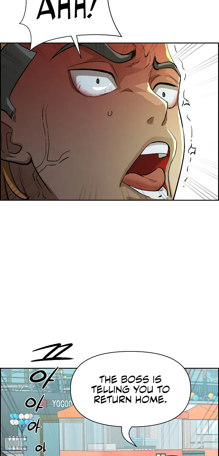 Her Bodyguard — Chapter 3 — Page 32