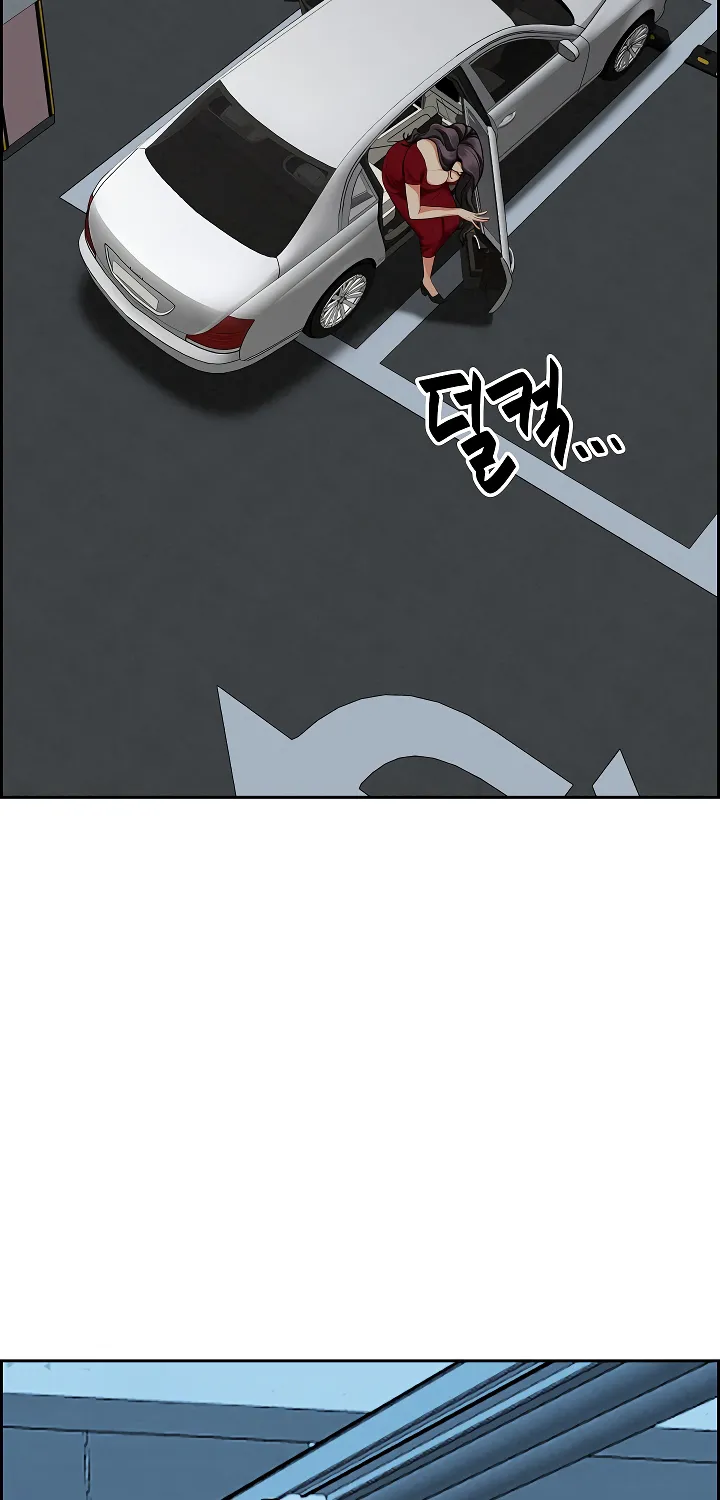 Her Bodyguard — Chapter 3 — Page 42