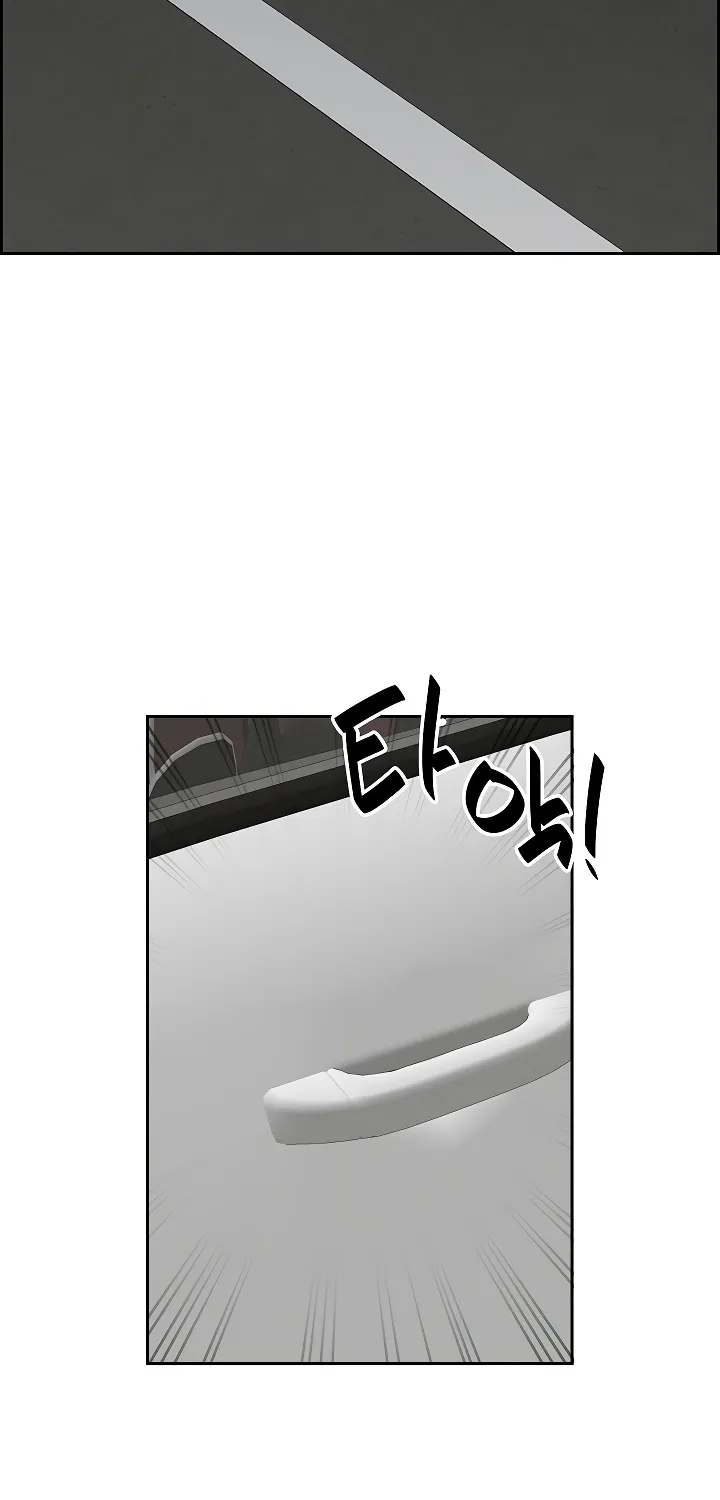 Her Bodyguard — Chapter 3 — Page 49