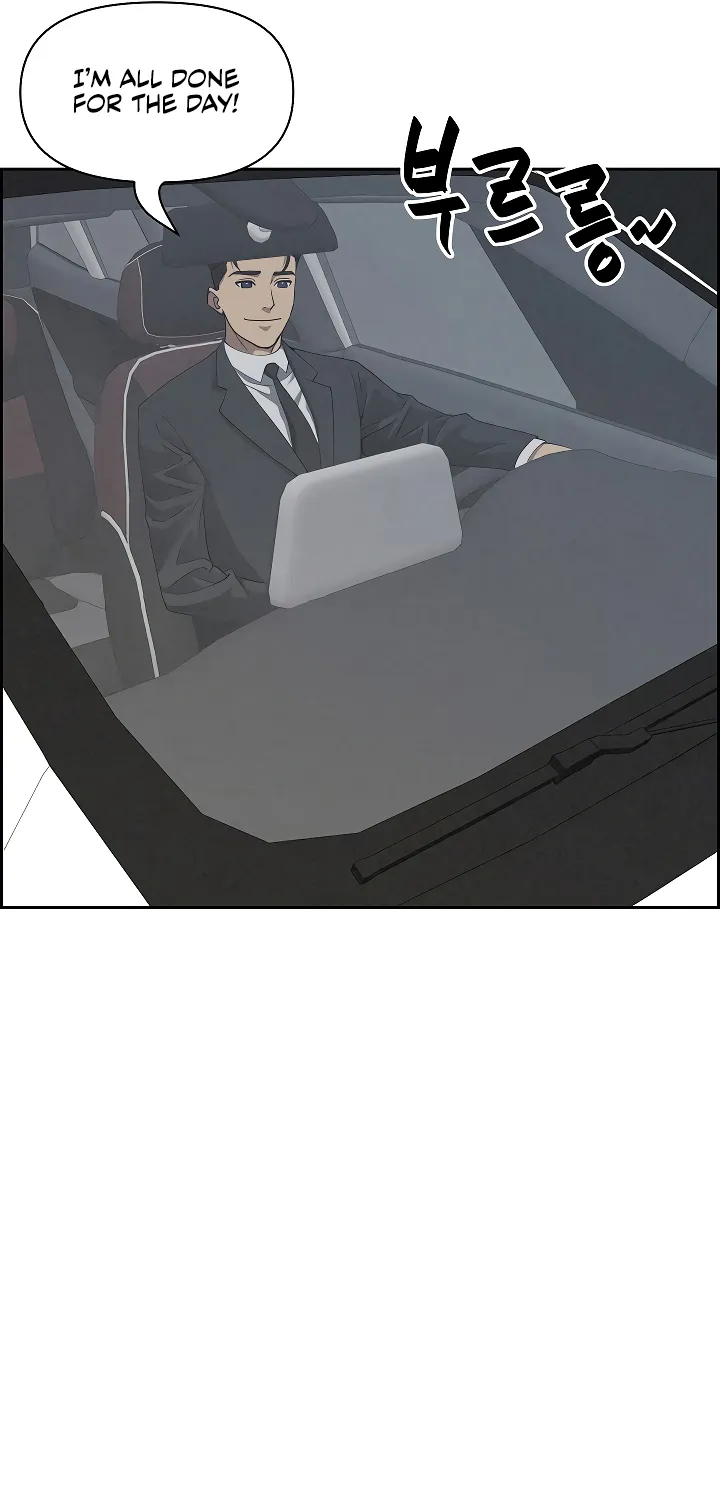 Her Bodyguard — Chapter 3 — Page 51