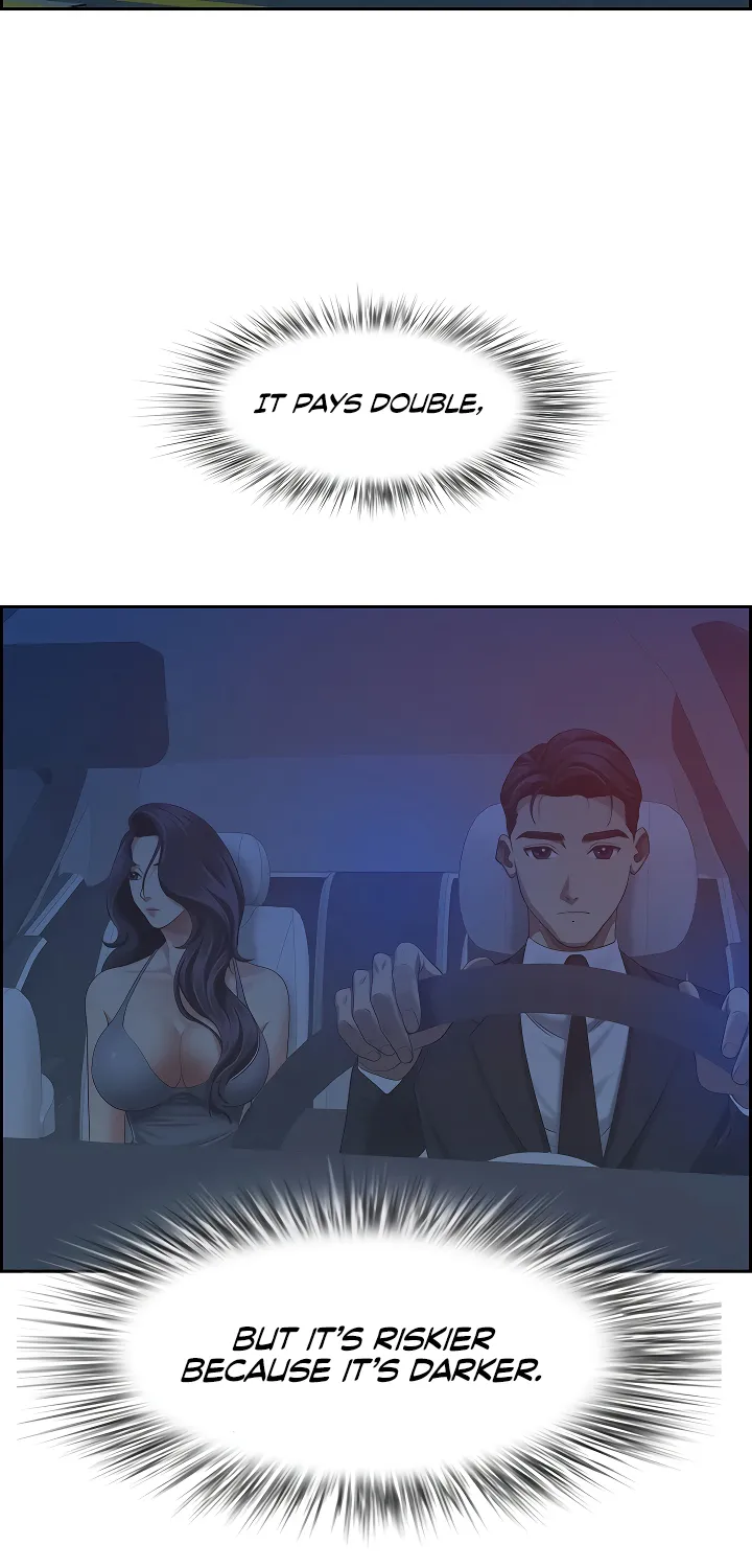 Her Bodyguard — Chapter 3 — Page 78