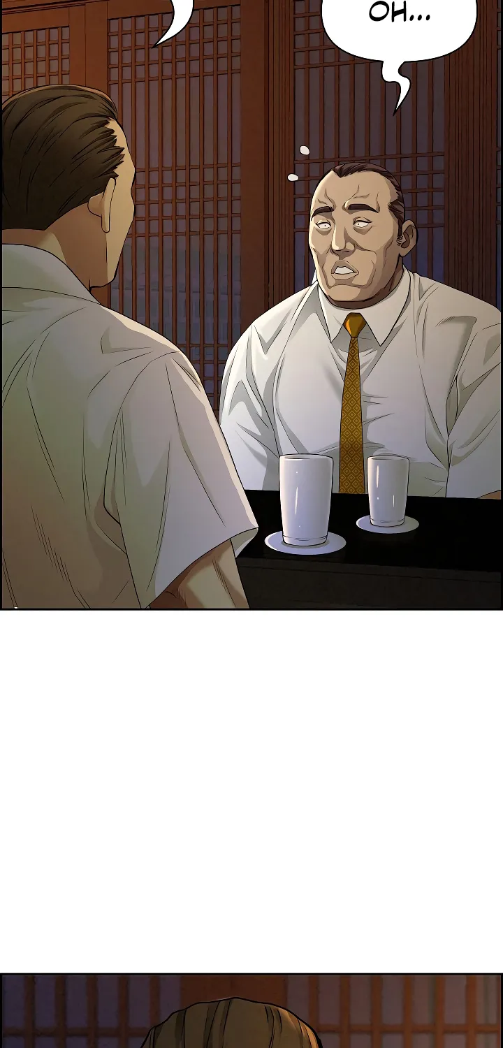 Her Bodyguard — Chapter 3 — Page 87
