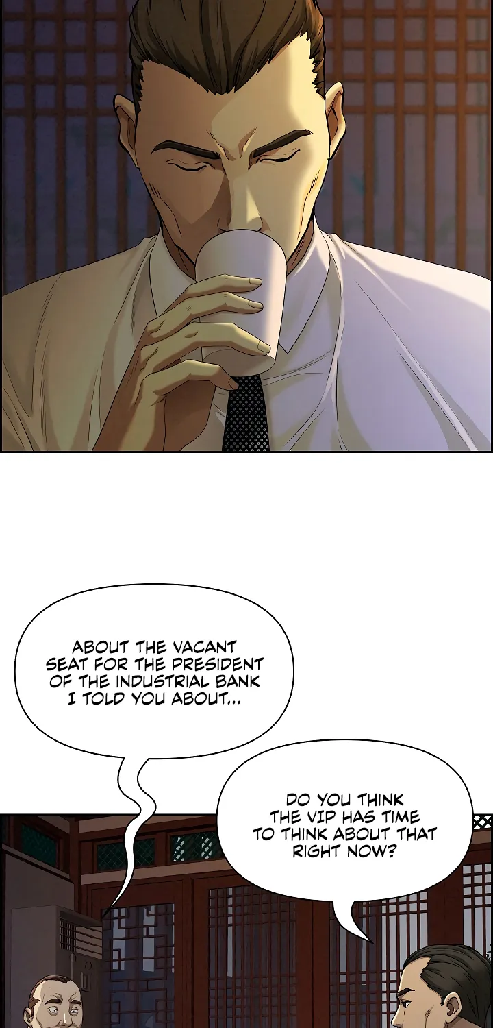 Her Bodyguard — Chapter 3 — Page 88