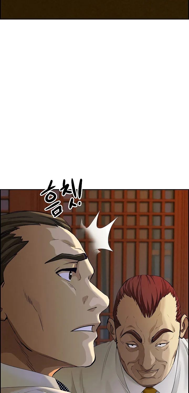 Her Bodyguard — Chapter 3 — Page 96