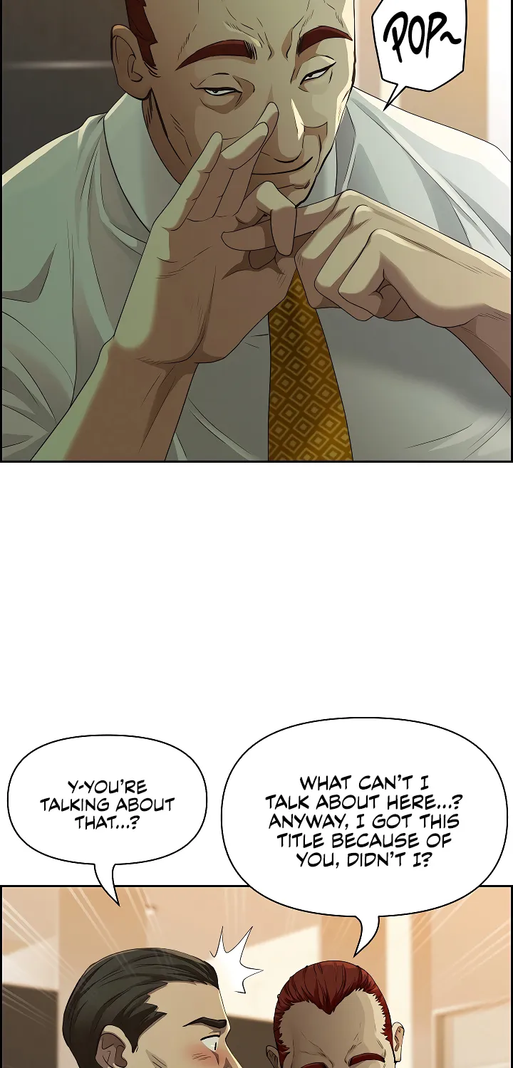 Her Bodyguard — Chapter 4 — Page 24