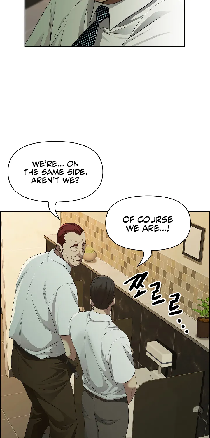 Her Bodyguard — Chapter 4 — Page 26