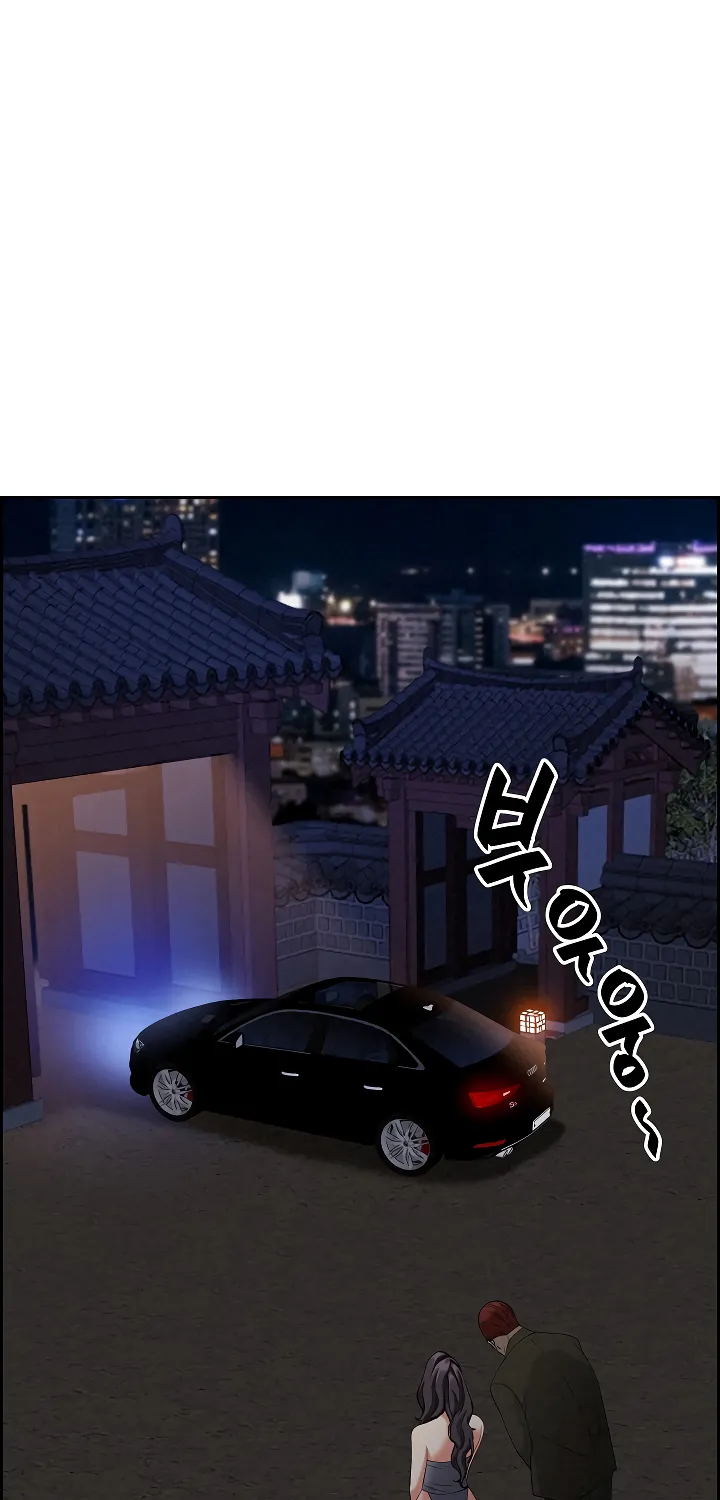 Her Bodyguard — Chapter 4 — Page 41
