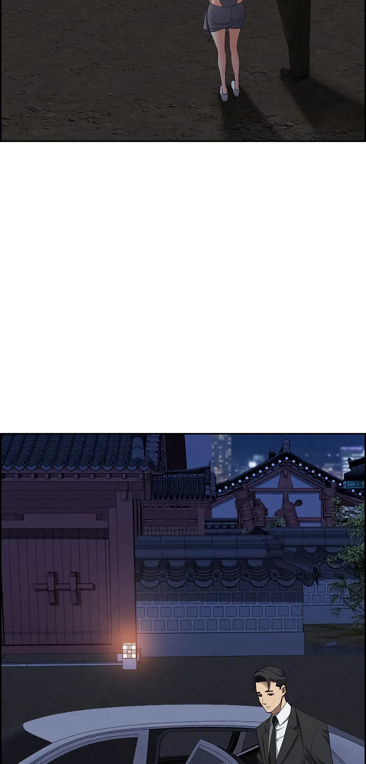 Her Bodyguard — Chapter 4 — Page 42
