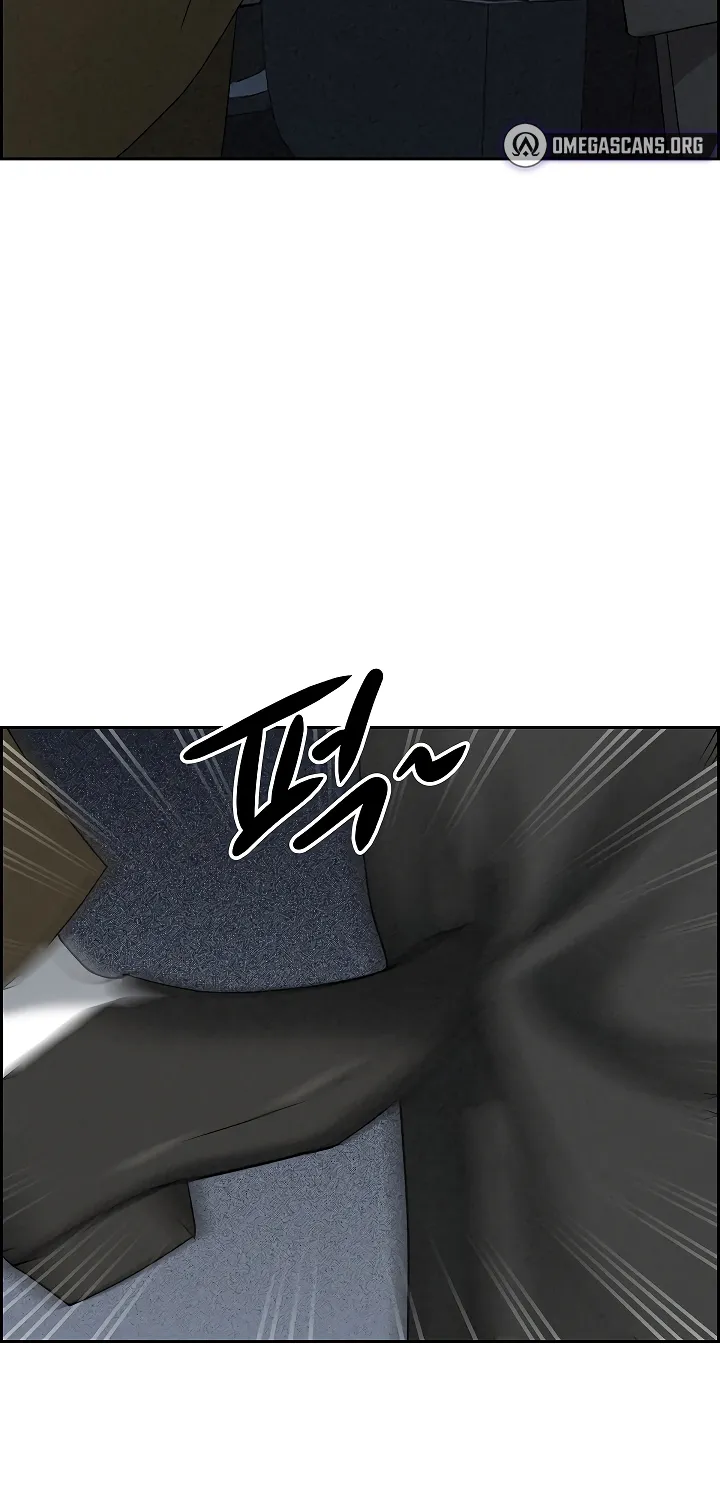 Her Bodyguard — Chapter 4 — Page 45