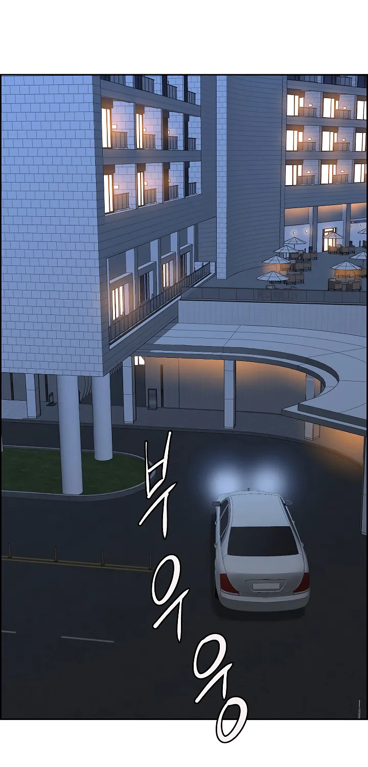 Her Bodyguard — Chapter 4 — Page 61