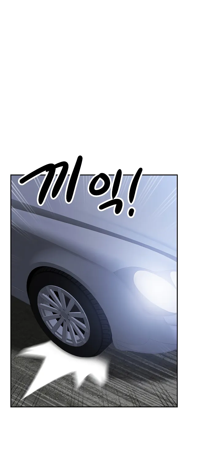 Her Bodyguard — Chapter 4 — Page 62