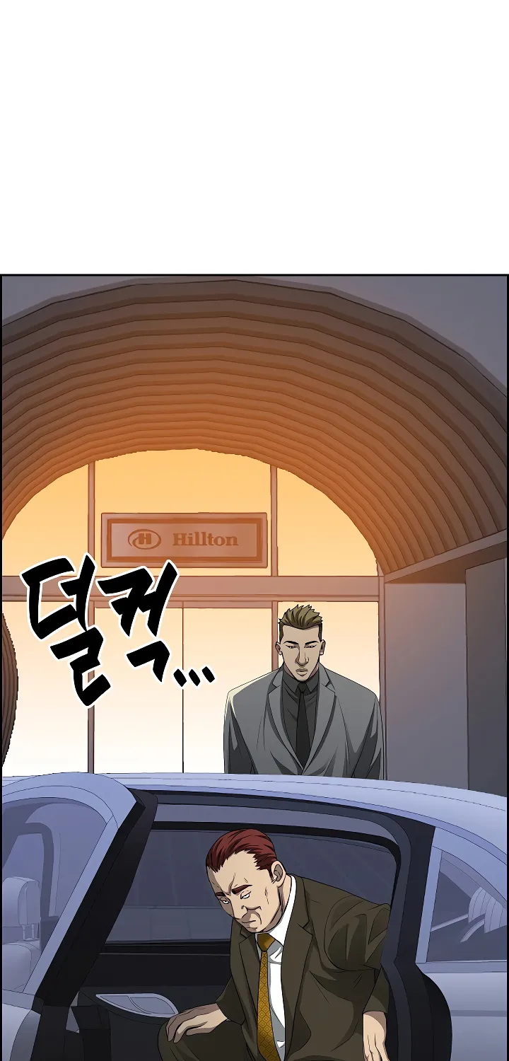 Her Bodyguard — Chapter 4 — Page 63
