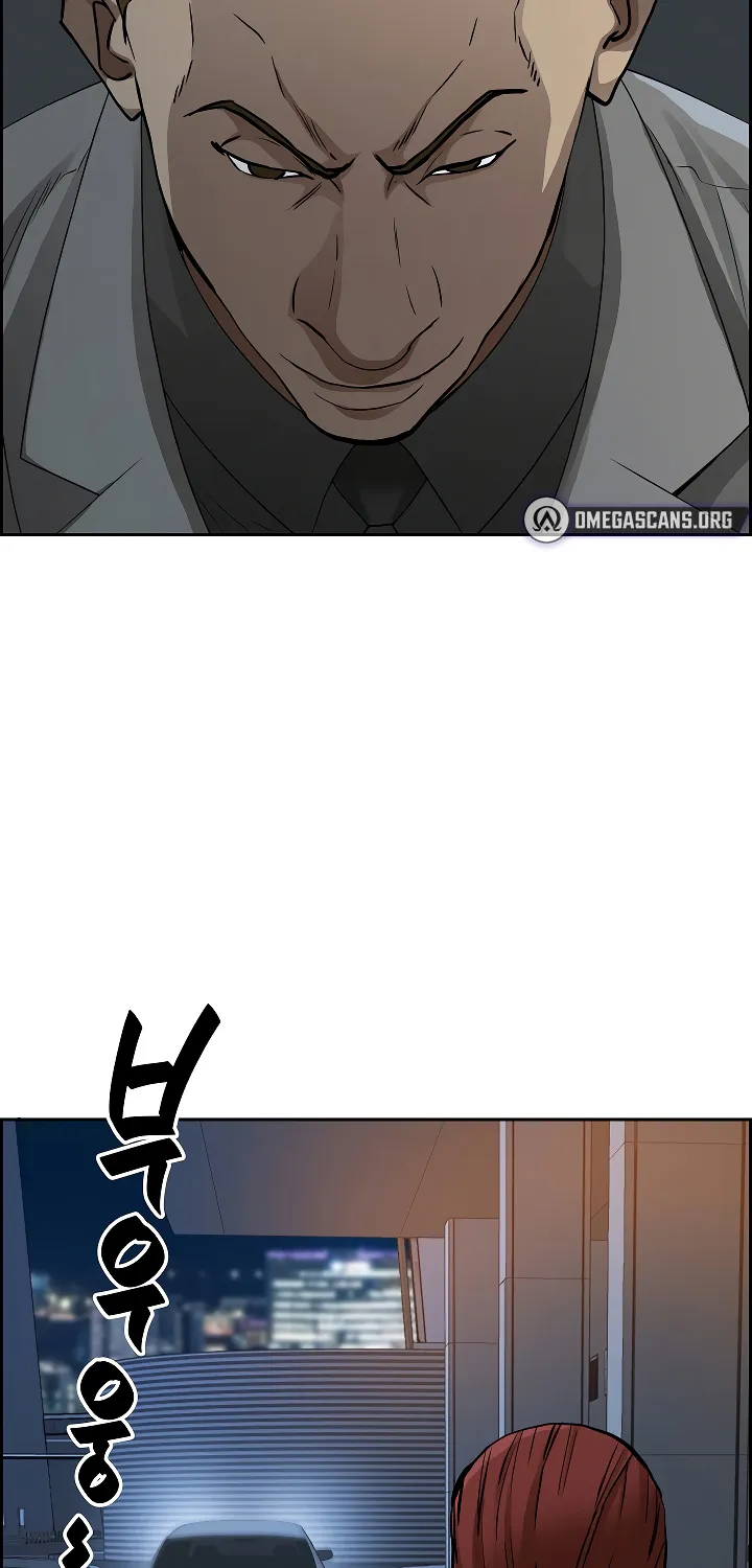 Her Bodyguard — Chapter 4 — Page 66