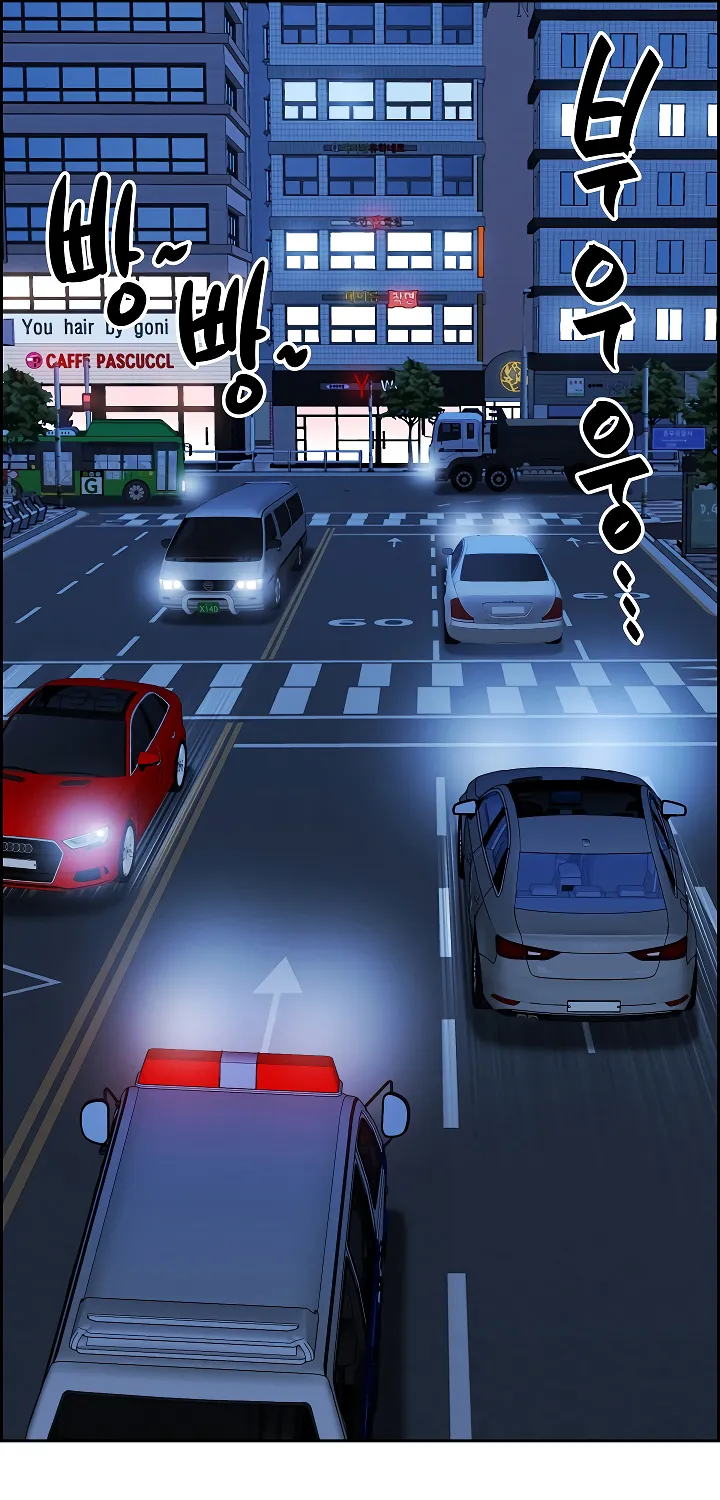 Her Bodyguard — Chapter 4 — Page 68