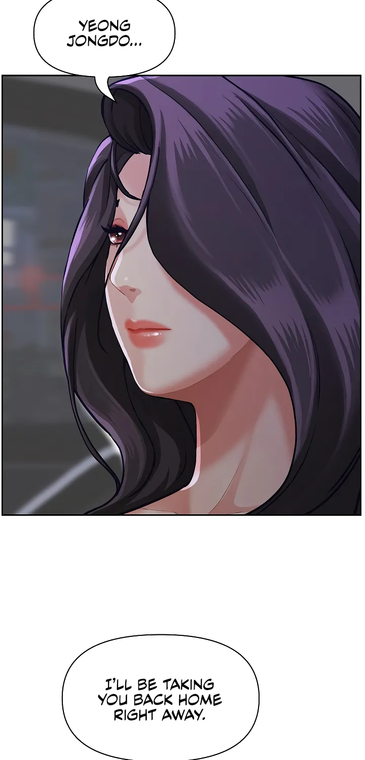 Her Bodyguard — Chapter 4 — Page 70