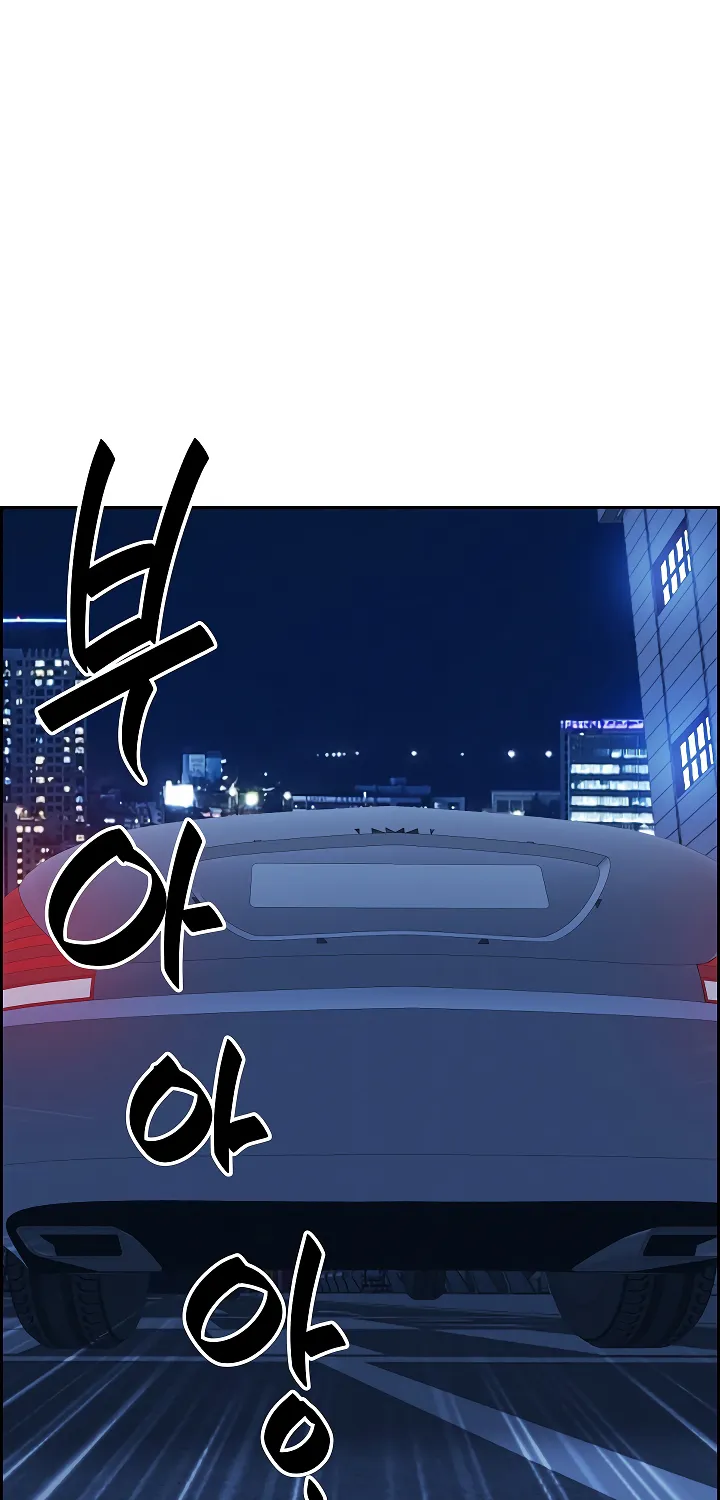 Her Bodyguard — Chapter 4 — Page 75