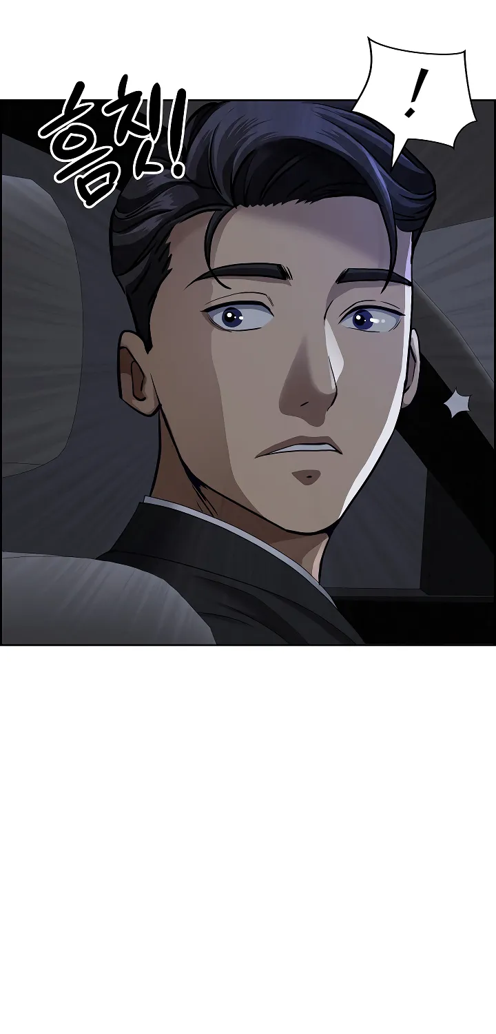 Her Bodyguard — Chapter 4 — Page 83