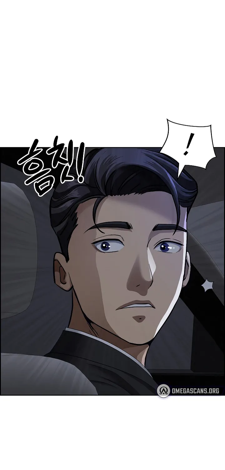 Her Bodyguard — Chapter 5 — Page 4