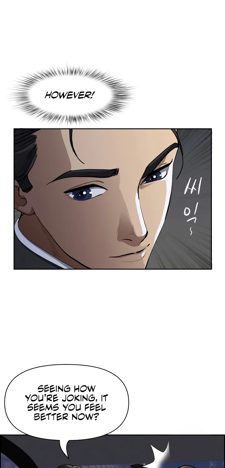 Her Bodyguard — Chapter 5 — Page 18