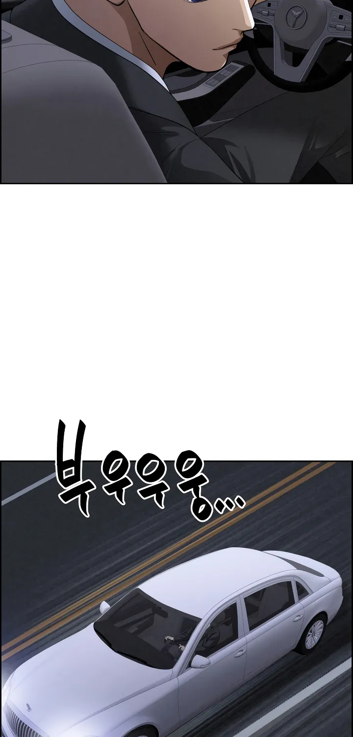 Her Bodyguard — Chapter 5 — Page 20