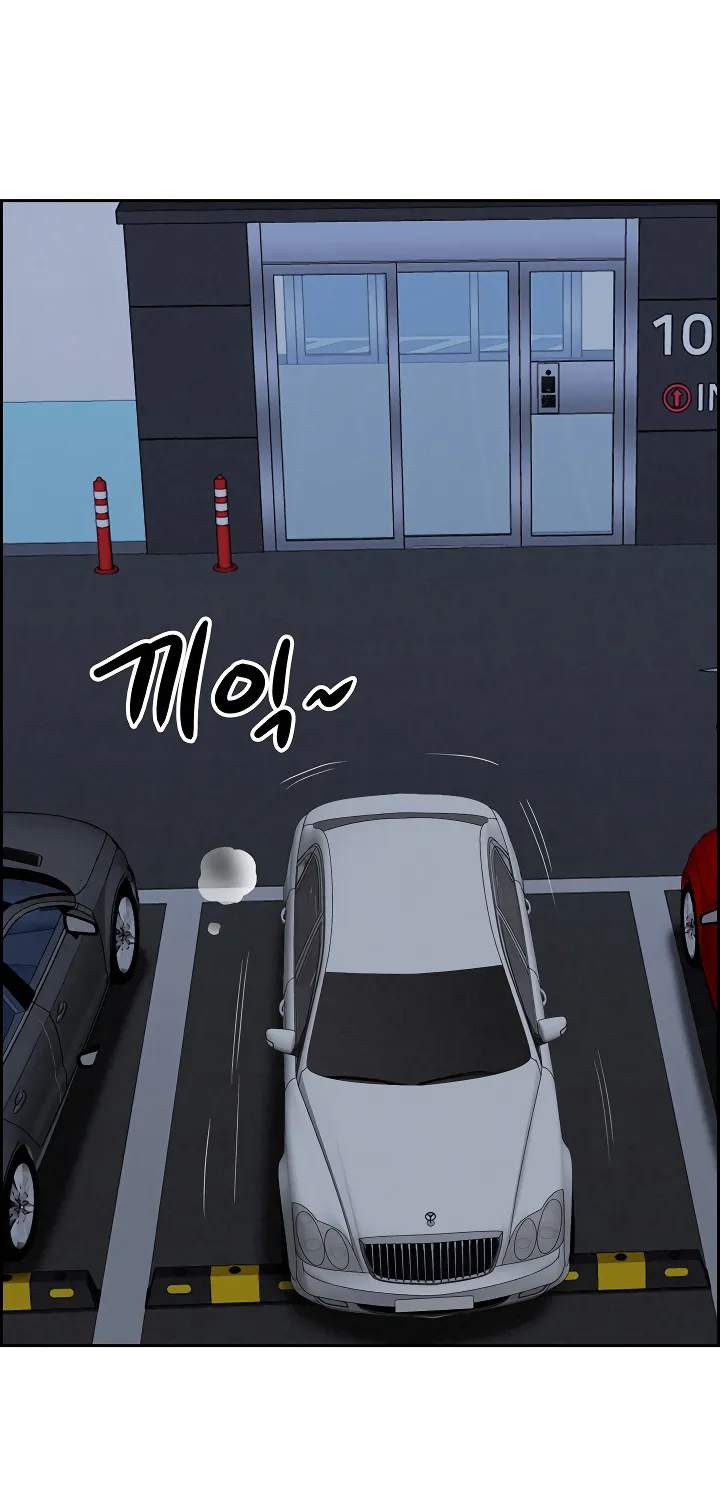 Her Bodyguard — Chapter 5 — Page 27