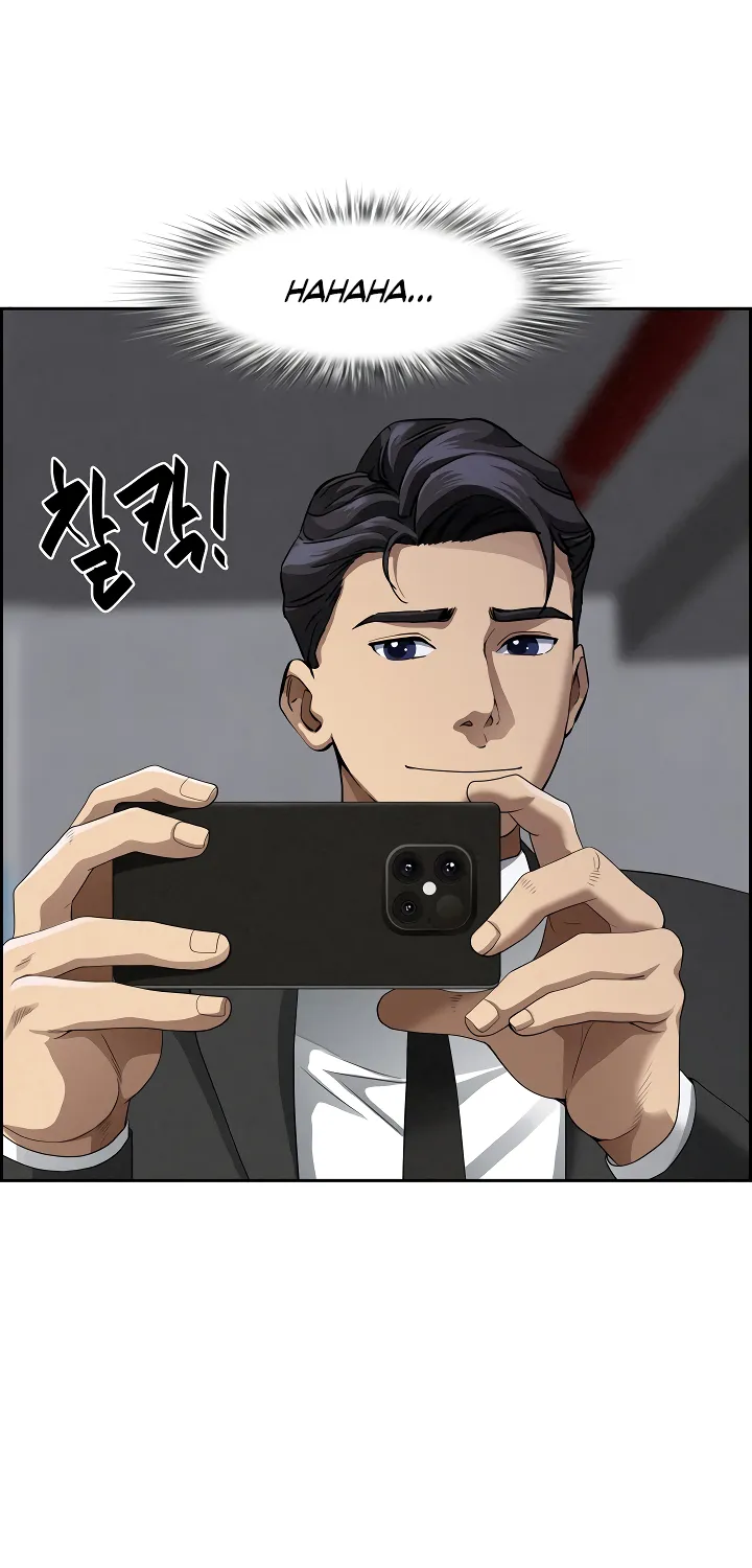 Her Bodyguard — Chapter 5 — Page 30