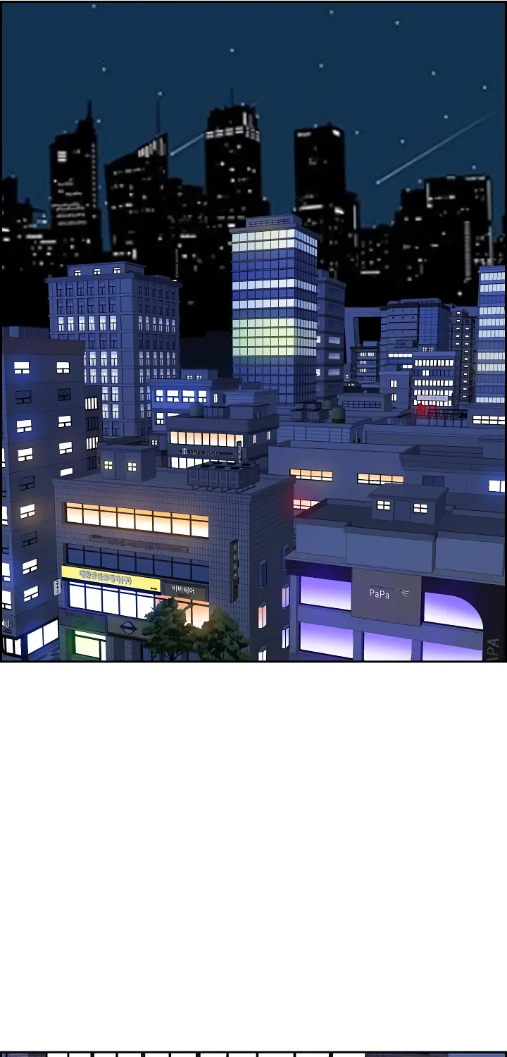 Her Bodyguard — Chapter 5 — Page 32
