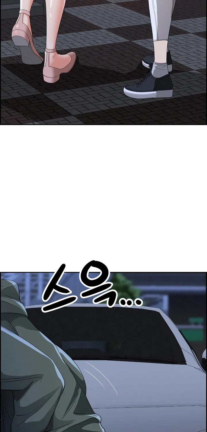 Her Bodyguard — Chapter 5 — Page 70