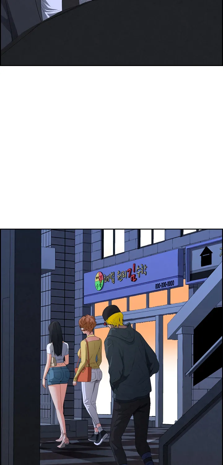 Her Bodyguard — Chapter 5 — Page 72