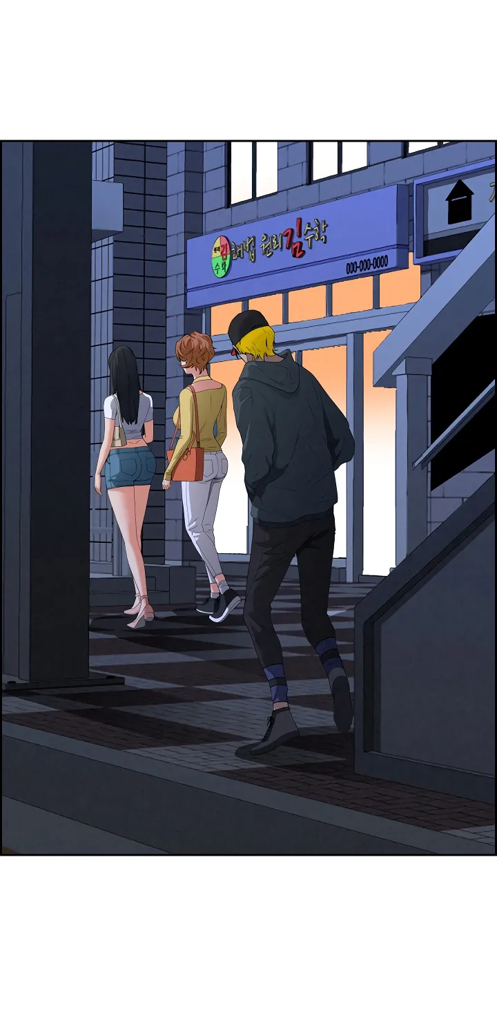 Her Bodyguard — Chapter 6 — Page 3
