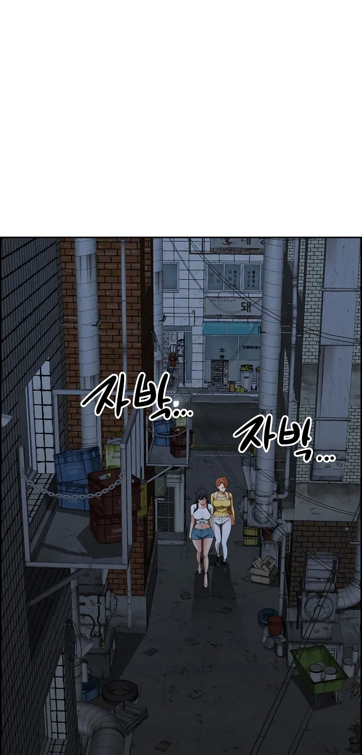 Her Bodyguard — Chapter 6 — Page 7