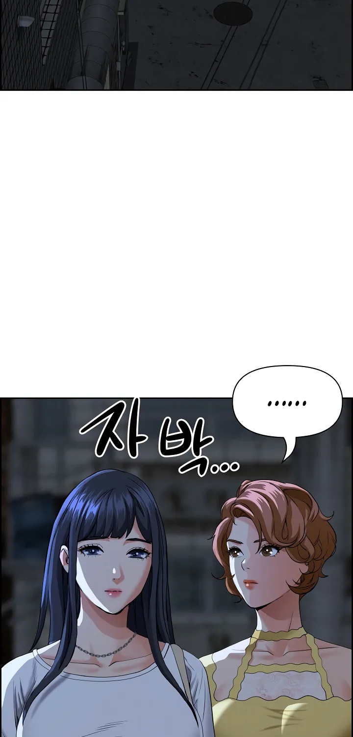 Her Bodyguard — Chapter 6 — Page 8