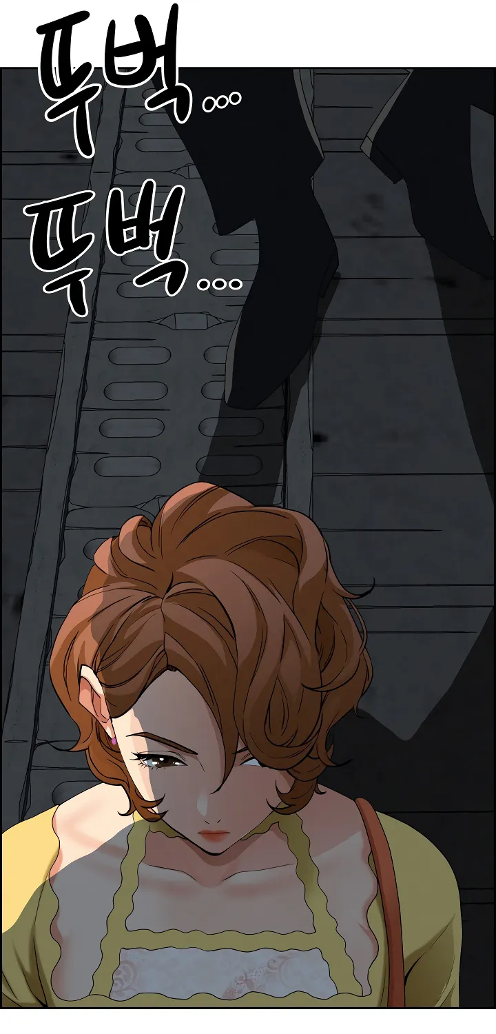 Her Bodyguard — Chapter 6 — Page 31
