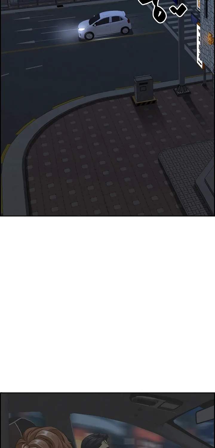 Her Bodyguard — Chapter 6 — Page 43