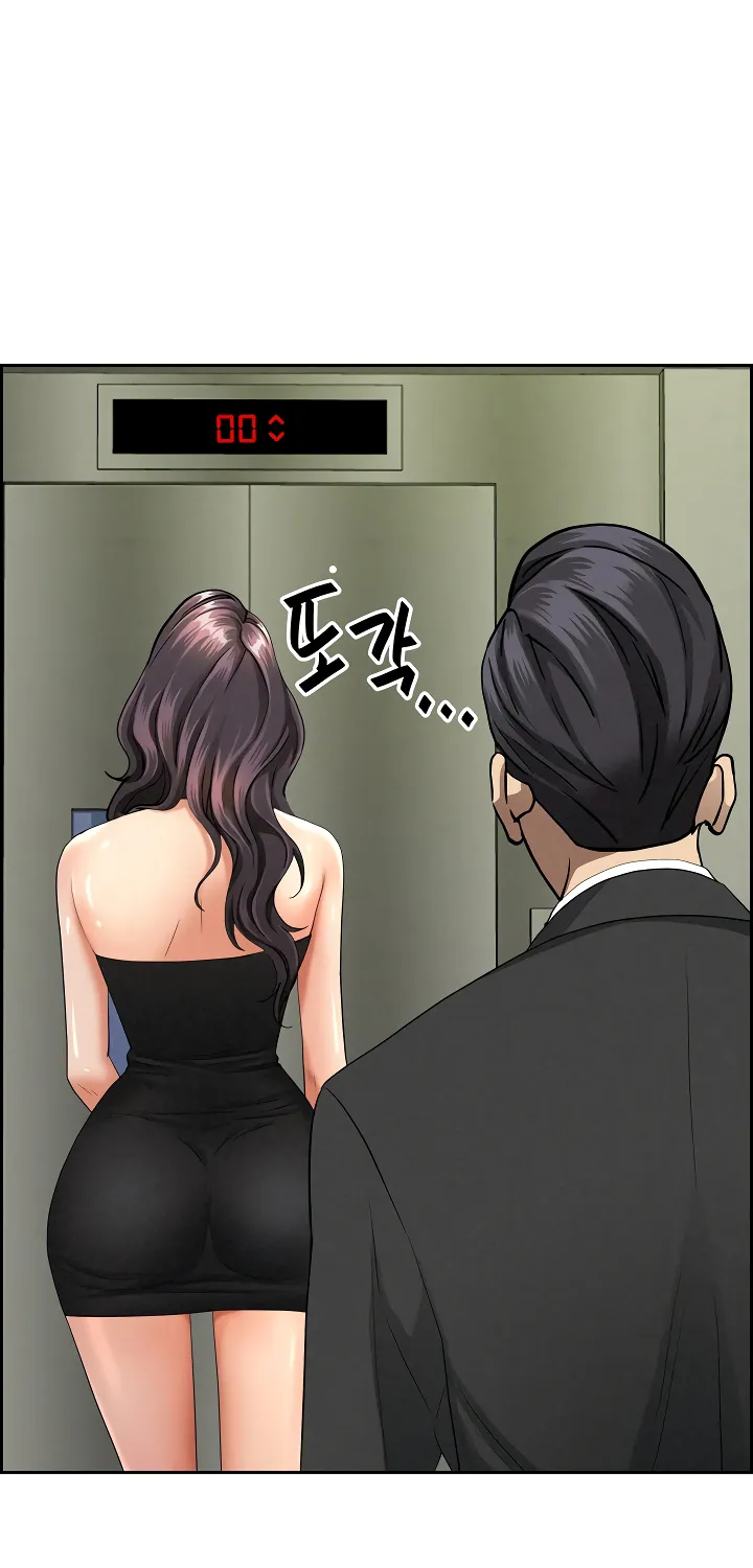 Her Bodyguard — Chapter 6 — Page 68