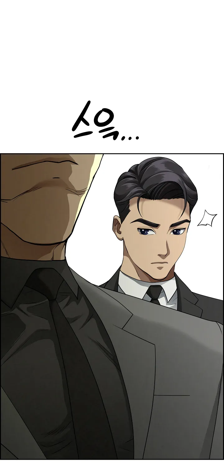 Her Bodyguard — Chapter 6 — Page 69
