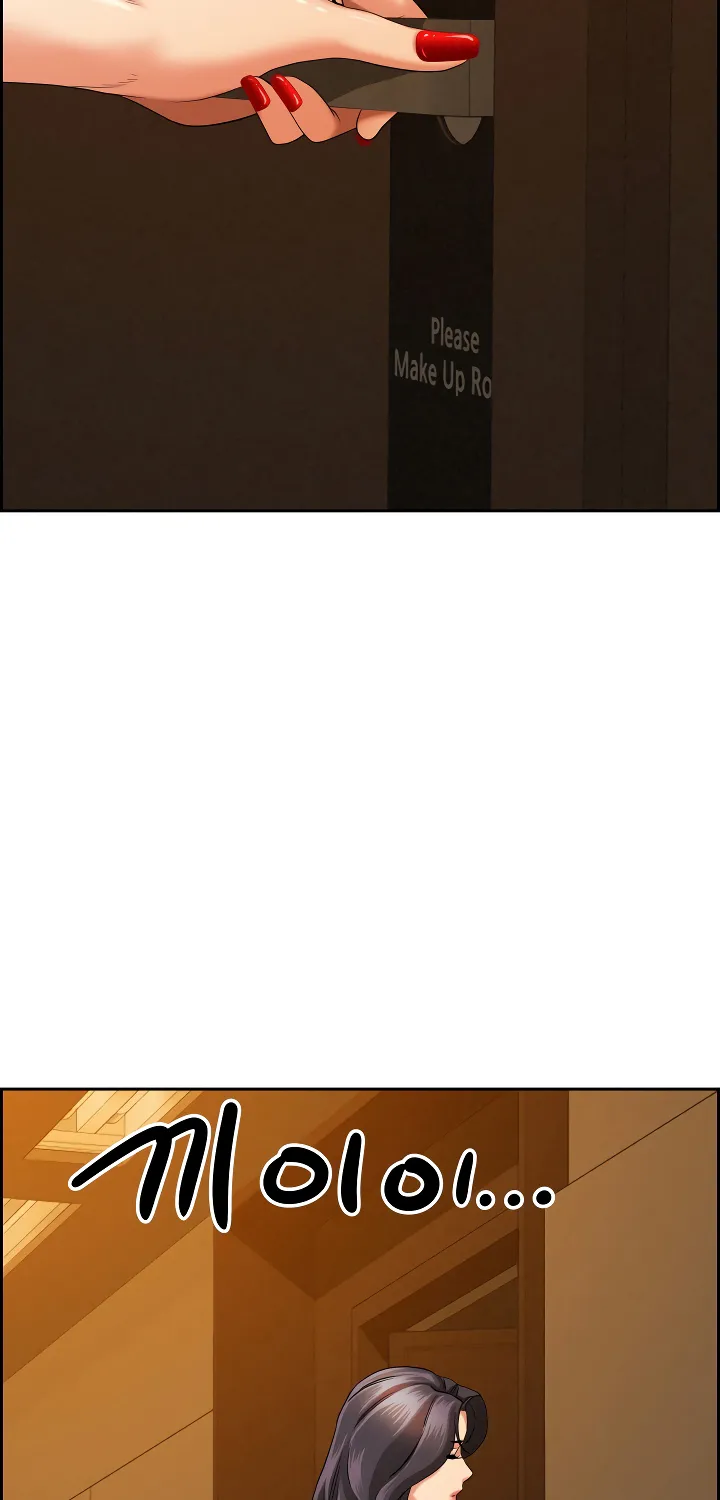 Her Bodyguard — Chapter 6 — Page 80