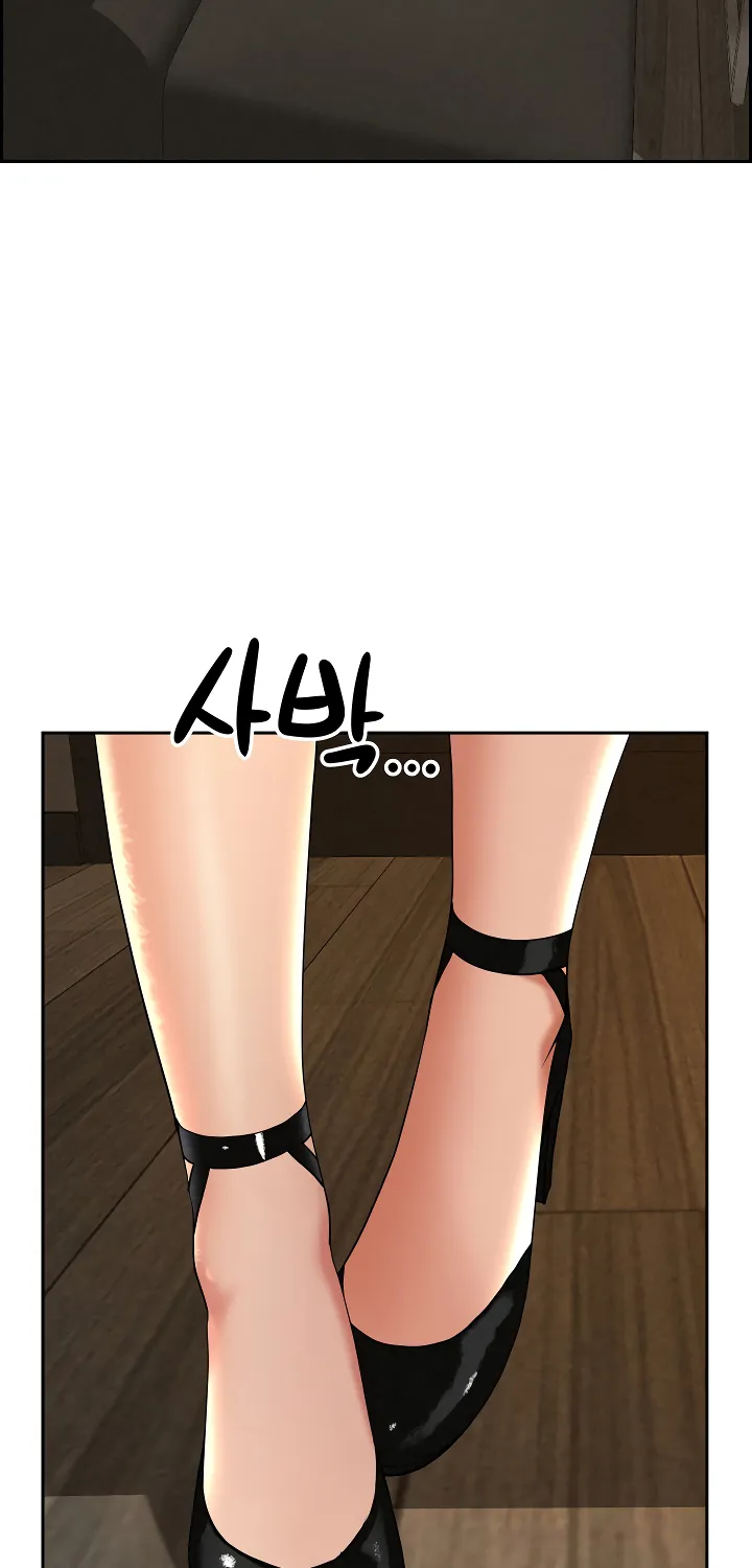 Her Bodyguard — Chapter 6 — Page 89