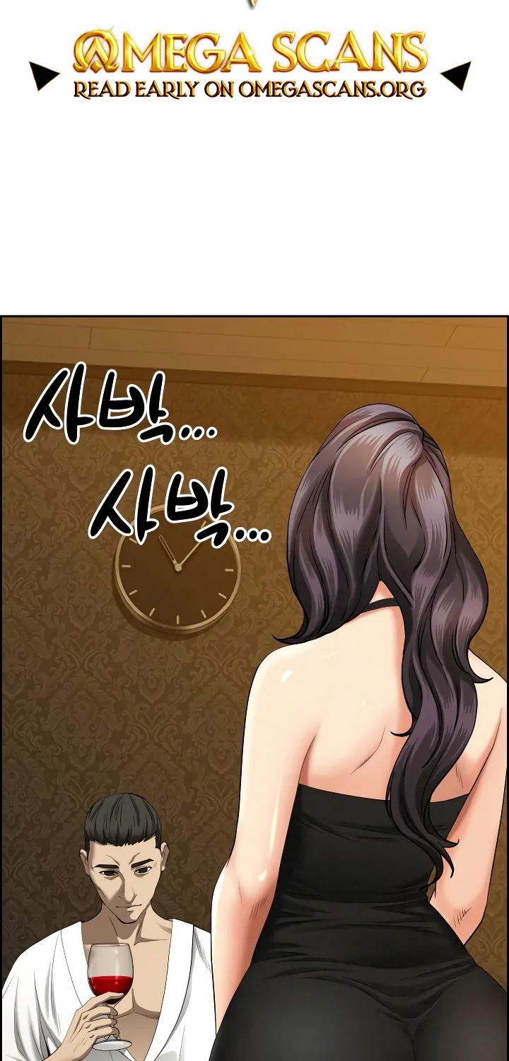 Her Bodyguard — Chapter 7 — Page 2